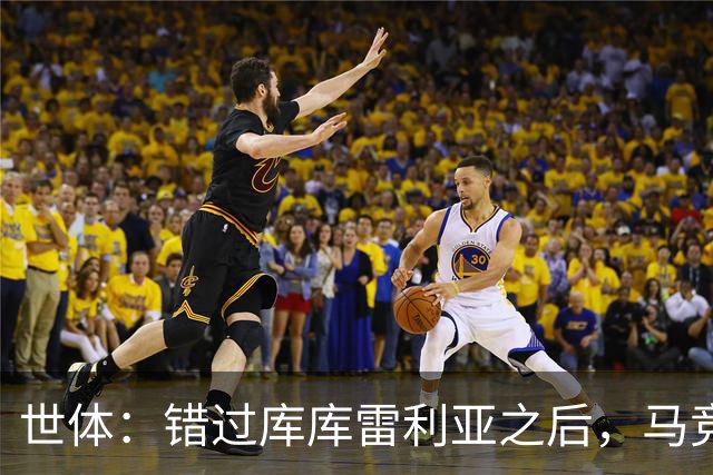 世体：错过库库雷利亚之后，马竞左后卫B计划是格里马尔多